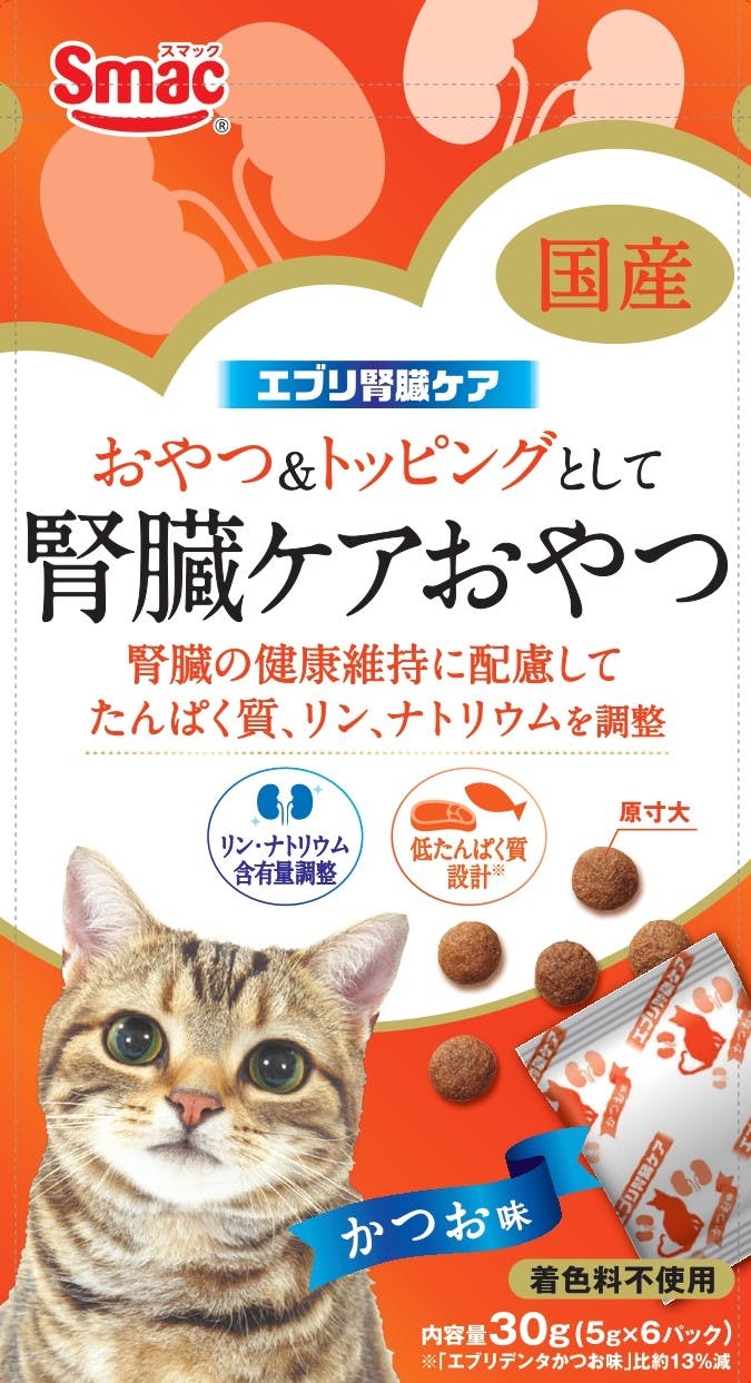 エブリ腎臓ケア 猫かつお30g 猫用おやつ 着色料不使用 低たんぱく 1610782001 専門フード(猫用ドライフード) エブリ腎臓ケア 猫かつお30g 猫用おやつ 着色料不使用 低たんぱく 1610782001 専門フード(猫用ドライフード)