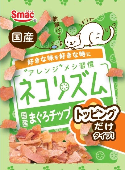 ネコリズム 4連トッピングまぐろ12g 猫用おやつ 着色料不使用 小分けパック 1610789001 デンタル・ふりかけ・その他おやつ(猫)
