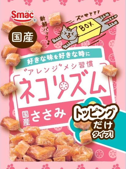 ネコリズム 4連トッピングささみ12g 猫用おやつ 着色料不使用 小分けパック 1610790001 デンタル・ふりかけ・その他おやつ(猫) ネコリズム 4連トッピングささみ12g 猫用おやつ 着色料不使用 小分けパック 1610790001 デンタル・ふりかけ・その他おやつ(猫)