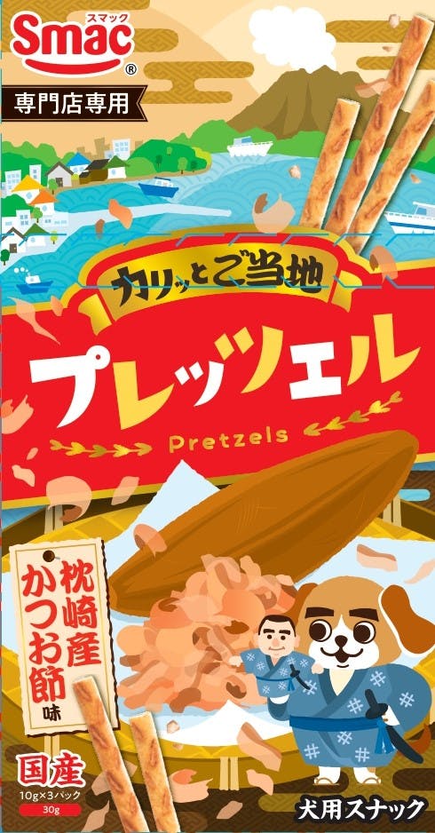 プレッツェル かつお節30g 犬用おやつ 歯の健康維持 1610792001【別送品】