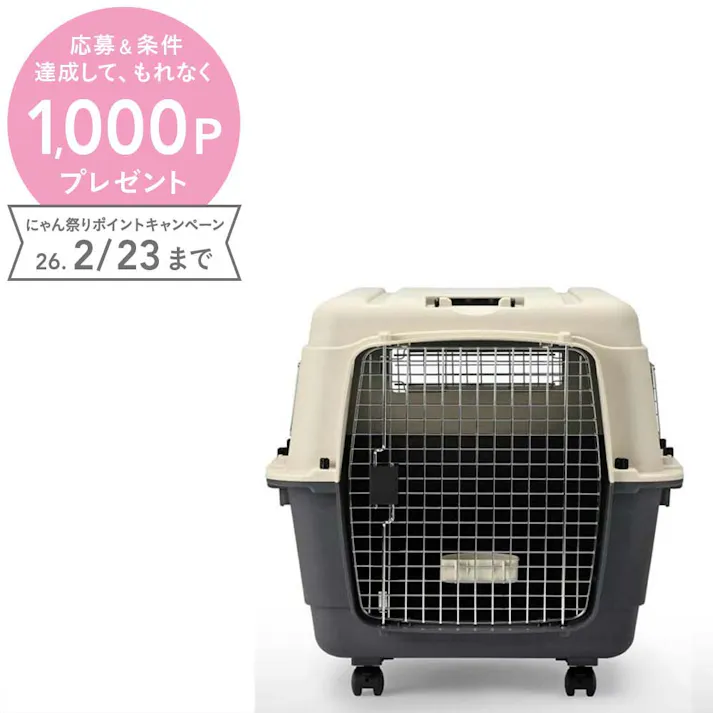 inuneru クレートL90 犬猫用品 キャリー 丈夫 1622791001【別送品】