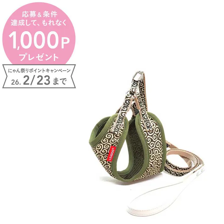LEADOG 唐草キャットハーネスリードSS オリーブ 猫用品 首輪 1711615001【別送品】