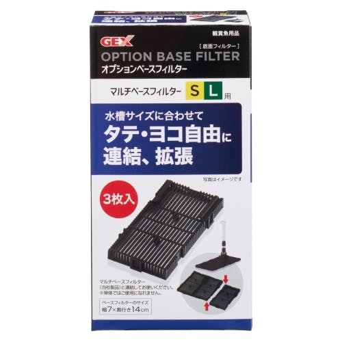 WFbNX IvVx[XtB^[3 pi AEg 1740997001 tB^[