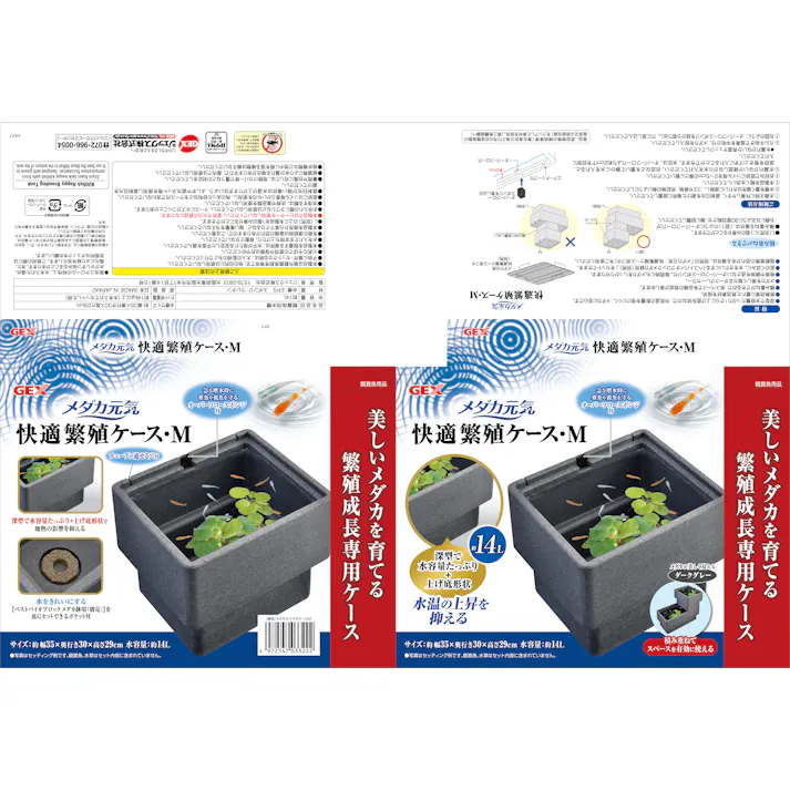 メダカ元気 快適・繁殖ケースM 水槽用品 深型設計 耐熱素材 1742903001【別送品】