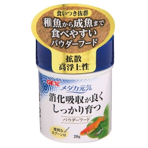メダカ元気 パウダーフード20g 観賞魚 フード 稚魚・成魚 1742922001 メダカのえさ