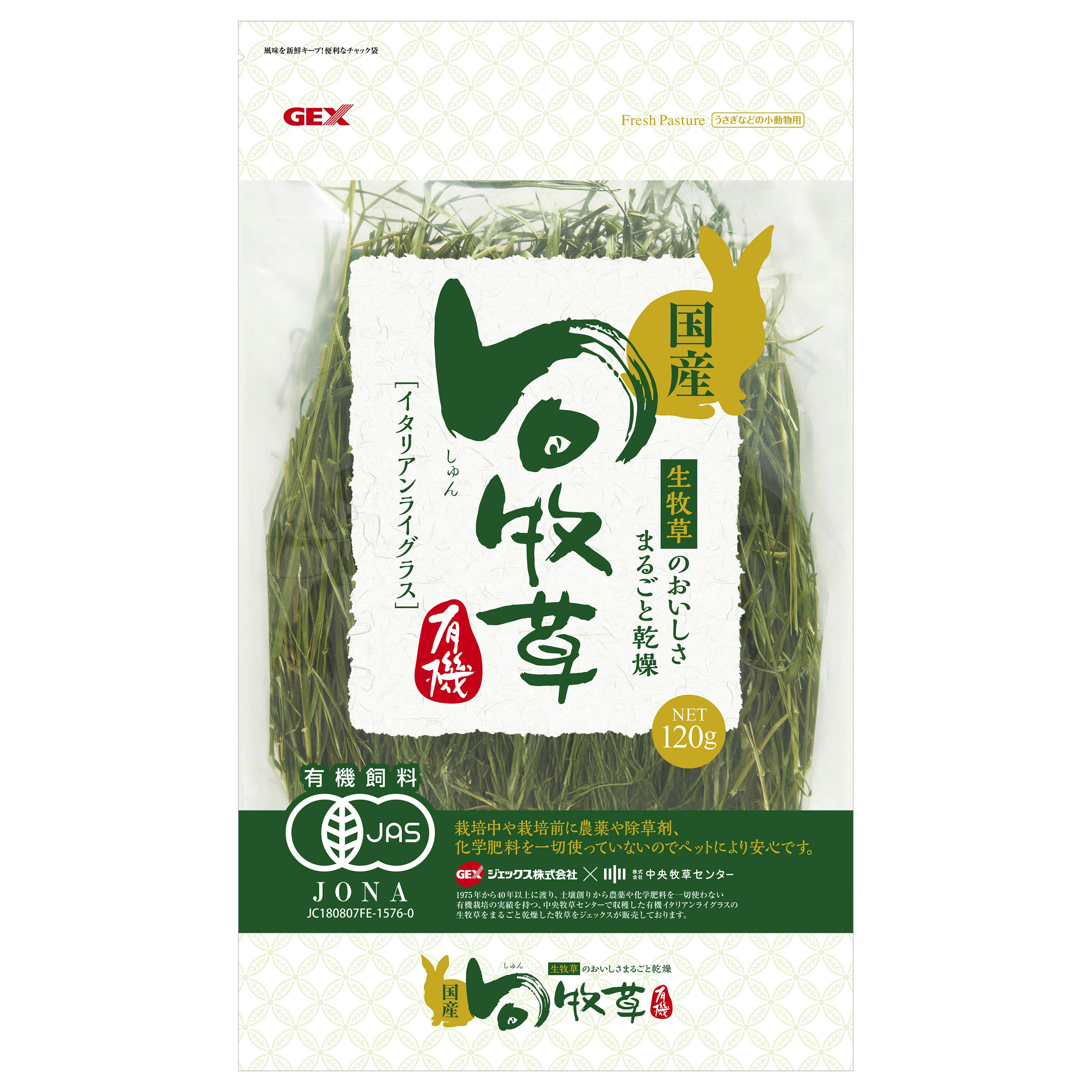 WFbNX {qC^ACOX120g t[h _ 1743136001 pt[h