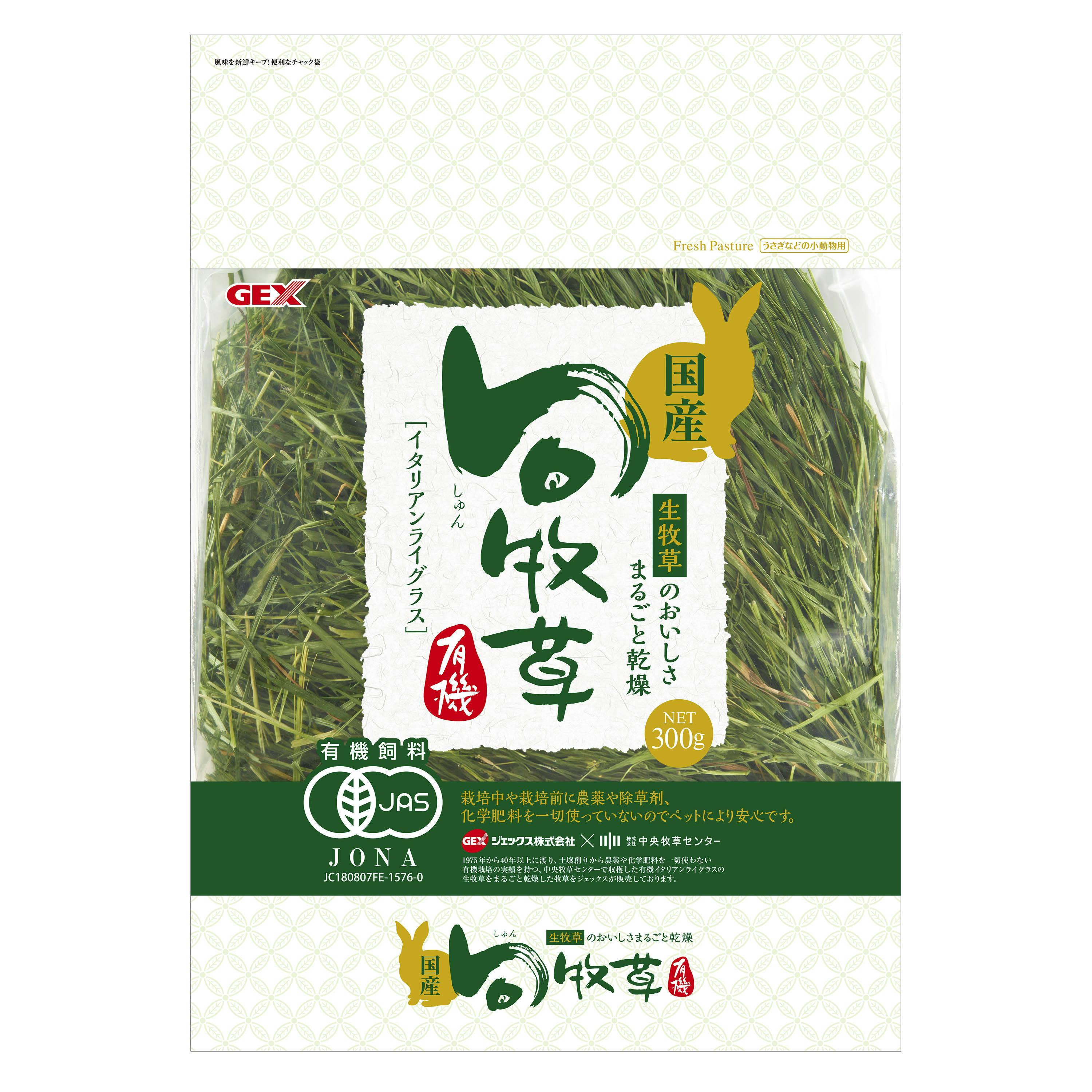 WFbNX {qC^ACOX300g t[h _ 1743452001 pt[h