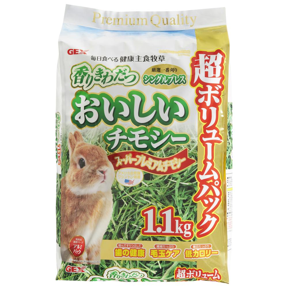 ジェックス おいしいチモシー1.1kg 小動物フード 一番刈り シングルプレス 1743669001【別送品】