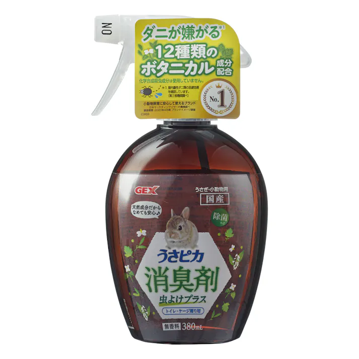 ジェックス うさピカ消臭剤虫よけプラス380ml 小動物用品 ボタニカル 除菌消臭 1743838001【別送品】