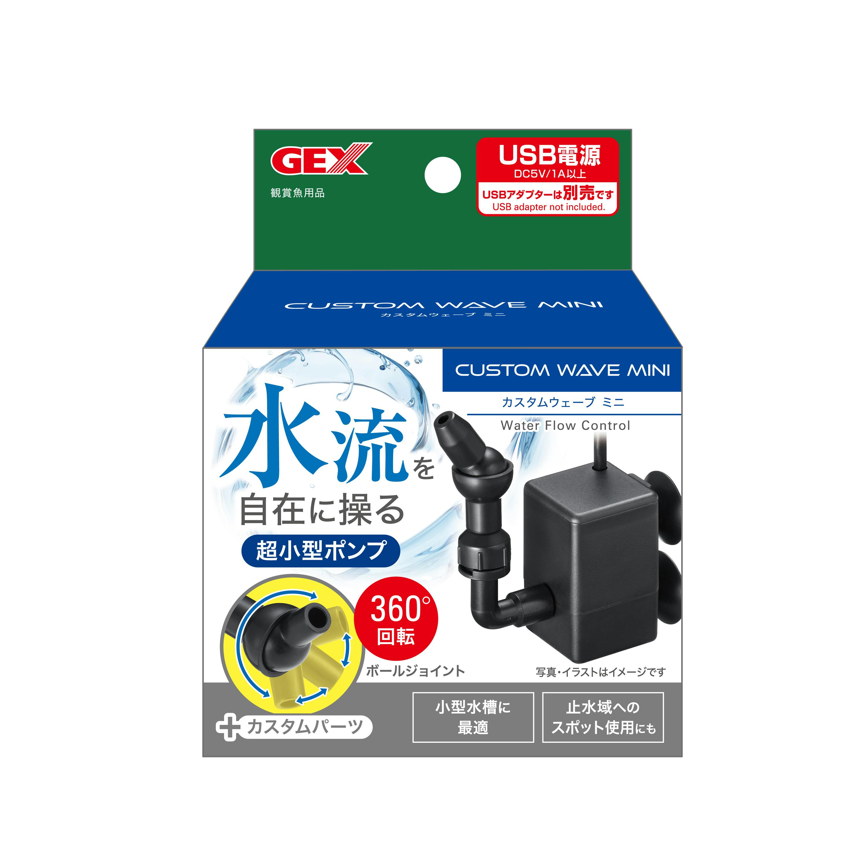 きんぎょさま専用 国産 キャリコ土佐金8㎝±（向坂産） | 金魚・クワカブ専門店 祭