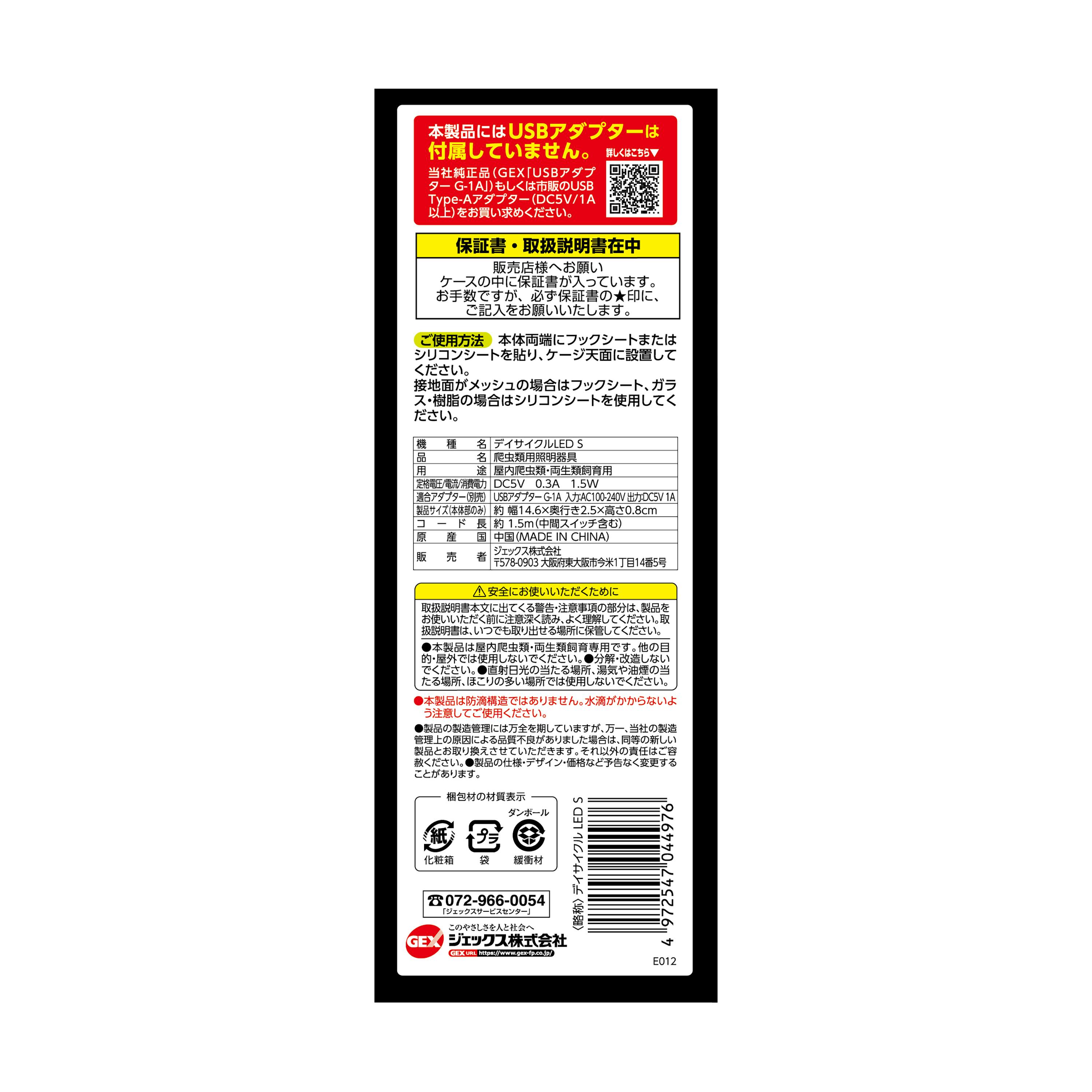 DEESEE'S 4X x50個＋4＋x60個セット シーX ダイニングテーブルφ140／ホワイト＋ホワイト ｜ ニチエス