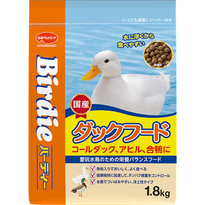 バーディー ダックフード1.8kg 鳥フード 水鳥 国産 1750118001【別送品】