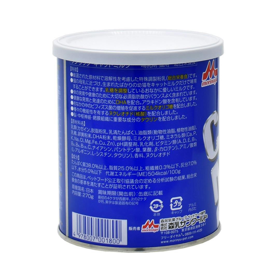 森乳 ワンラック キャットミルク270g 幼猫 粉ミルク 1780074001【別送