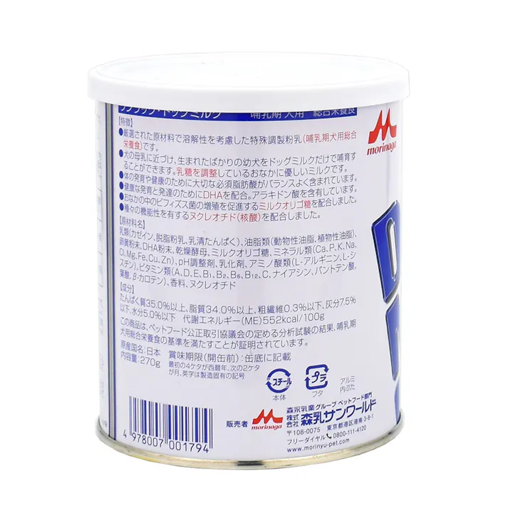 森乳 ワンラック ドッグミルク270g 粉ミルク 幼犬 総合栄養食 1780081001【別送品】