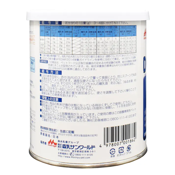 森乳 ワンラック ワンちゃんの離乳食350g 総合栄養食 粉末タイプ 合成保存料・着色料無添加 1780087001【別送品】