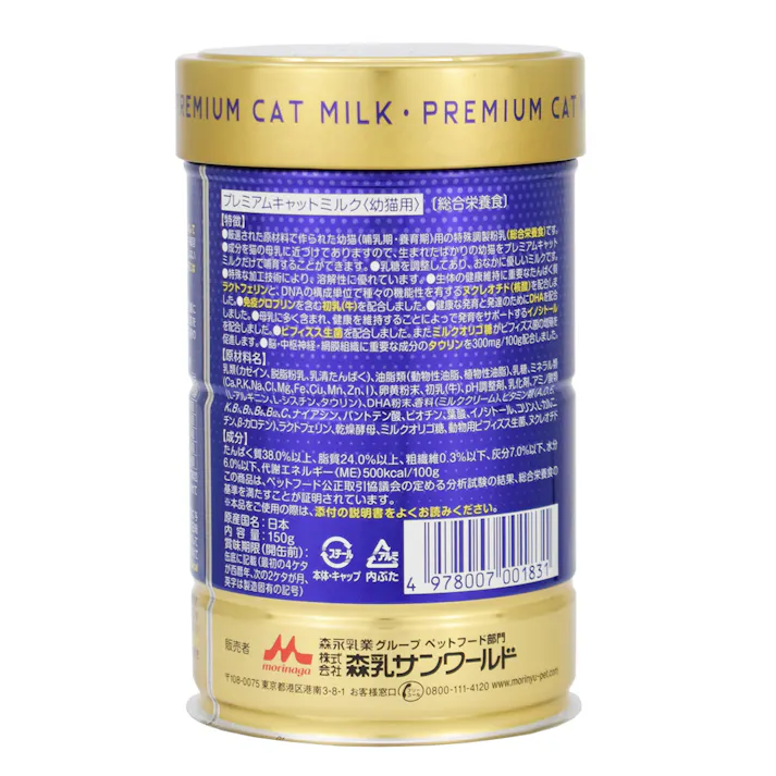森乳 ワンラック プレミアムキャットミルク150g 幼猫 粉ミルク 1780089001【別送品】
