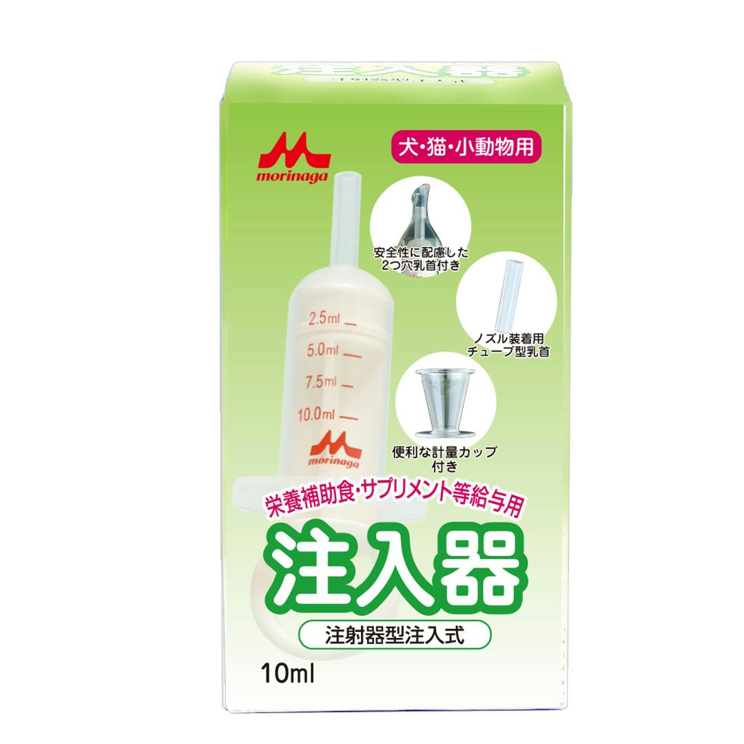 森乳 ワンラック 注入器10ml 栄養補助食・サプリメント給与用 流動食 ペット食器 1780095001【別送品】