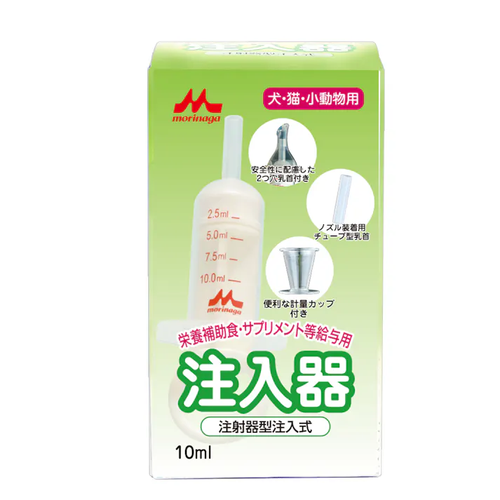 森乳 ワンラック 注入器10ml 栄養補助食・サプリメント給与用 流動食 ペット食器 1780095001【別送品】
