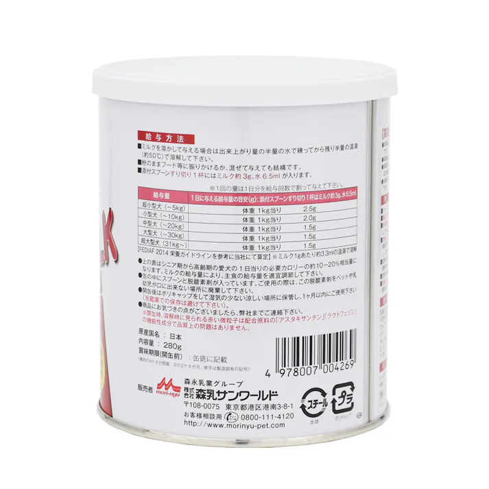 森乳 ワンラック ワンラック ドッグシニア280g 粉ミルク 高齢犬 栄養補完食 1780109001【別送品】
