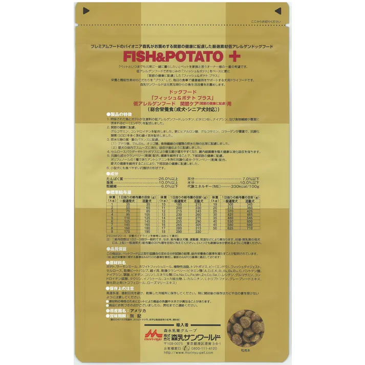 スーパーゴールド フィッシュ&ポテトプラス関節2.4kg 合成保存料・着色料不使用 低アレルゲンフード 総合栄養食 1780123001【別送品】