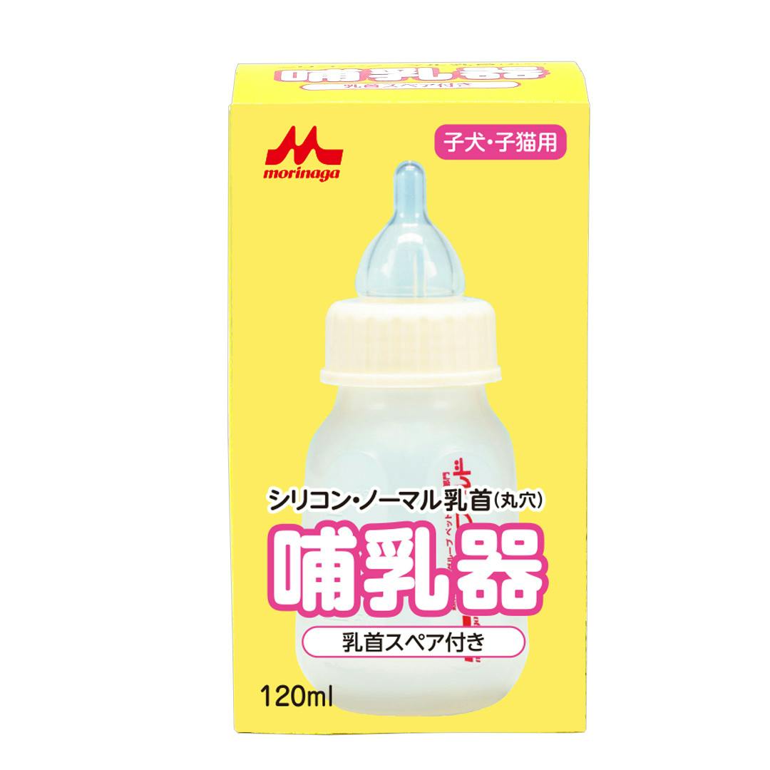 森乳 ワンラック 哺乳器ノーマル乳首120ml 子猫・子犬用 ペット食器 1780155001【別送品】
