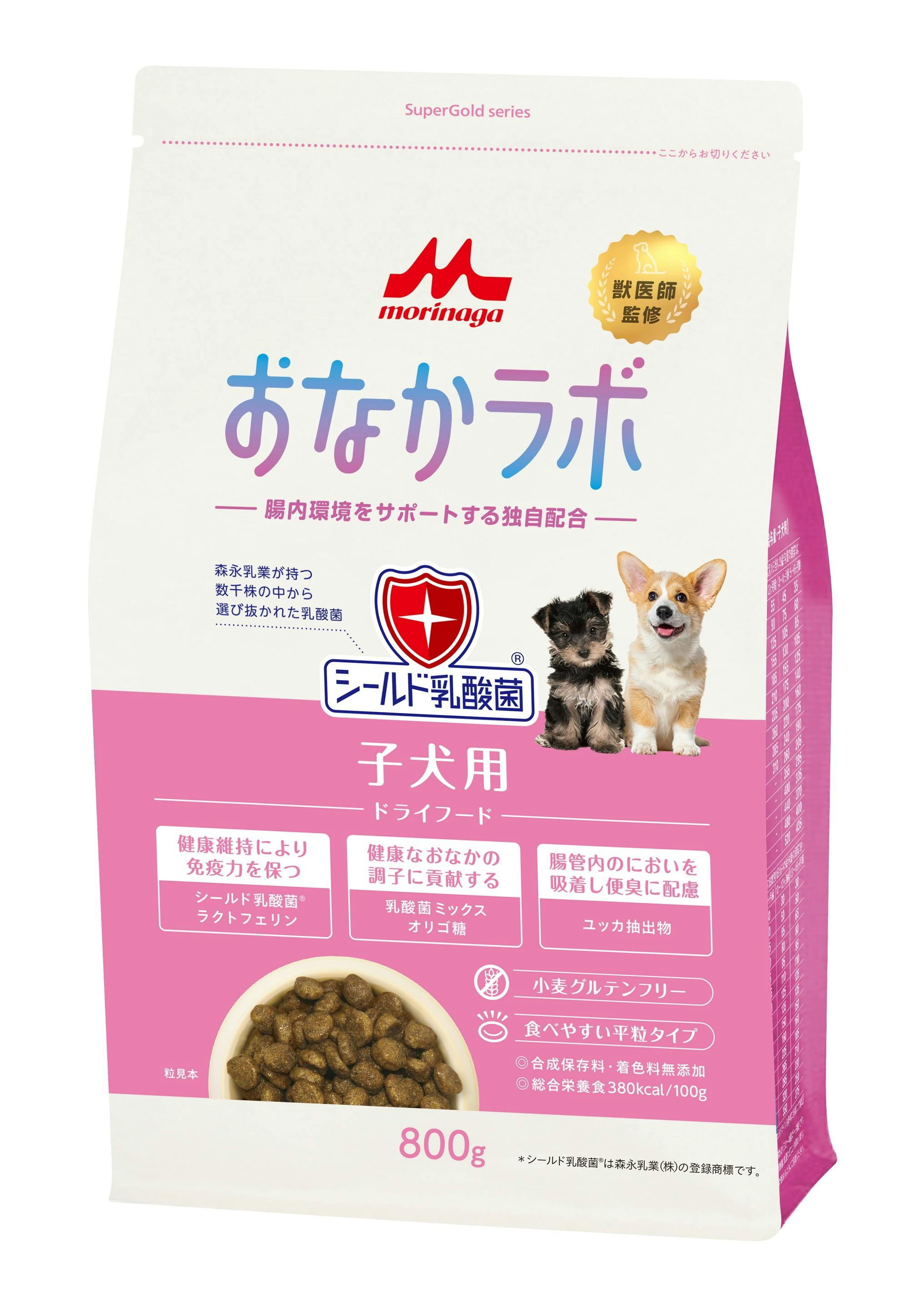 スーパーゴールド おなかラボ子犬用800g シールド乳酸菌+ラクトフェリン 獣医師監修 総合栄養食 1780168001 専門フード(犬用ドライフード) スーパーゴールド おなかラボ子犬用800g シールド乳酸菌+ラクトフェリン 獣医師監修 総合栄養食 1780168001 専門フード(犬用ドライフード)