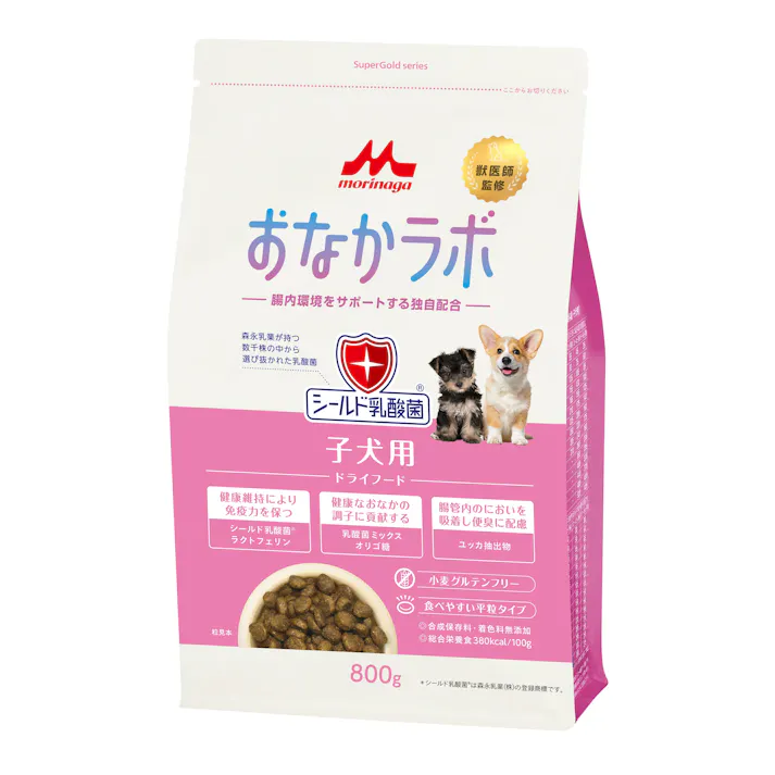 スーパーゴールド おなかラボ子犬用800g シールド乳酸菌+ラクトフェリン 獣医師監修 総合栄養食 1780168001【別送品】