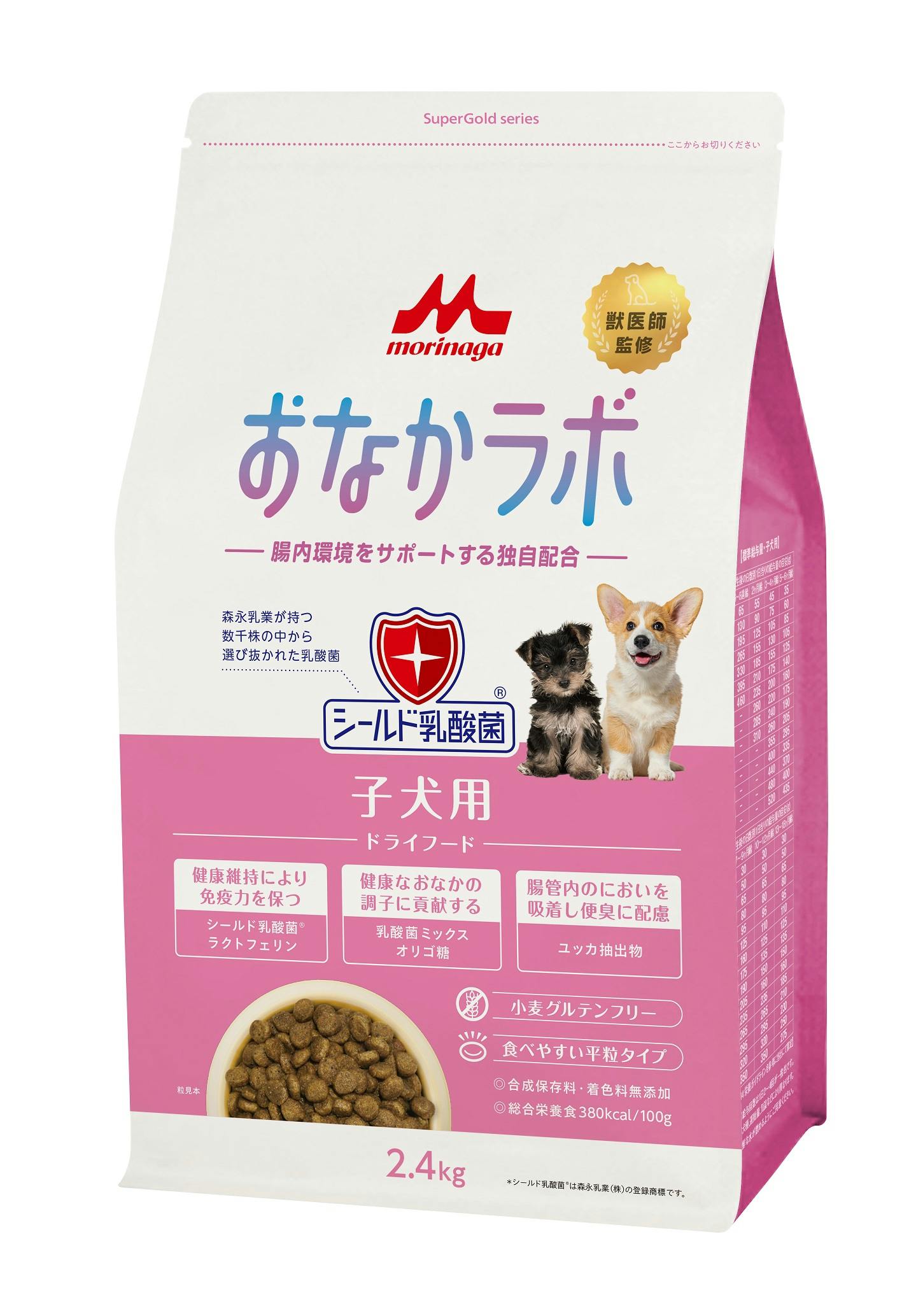スーパーゴールド おなかラボ子犬用2.4kg 獣医師監修 腸内環境サポート 総合栄養食 1780169001 犬用セミモイストフード スーパーゴールド おなかラボ子犬用2.4kg 獣医師監修 腸内環境サポート 総合栄養食 1780169001 犬用セミモイストフード