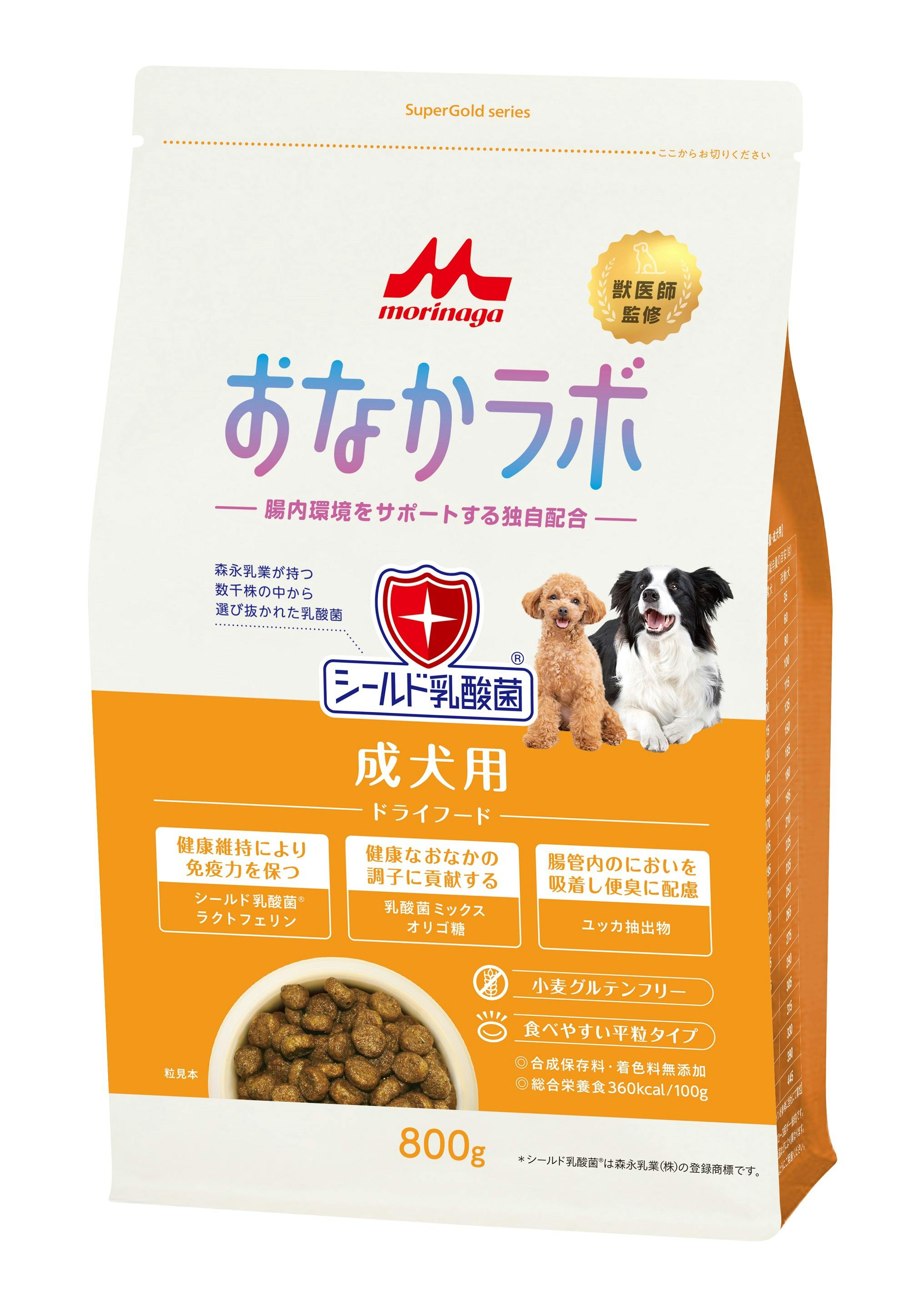スーパーゴールド おなかラボ成犬用800g シールド乳酸菌+ラクトフェリン 獣医師監修 総合栄養食 1780171001 専門フード(犬用ドライフード) スーパーゴールド おなかラボ成犬用800g シールド乳酸菌+ラクトフェリン 獣医師監修 総合栄養食 1780171001 専門フード(犬用ドライフード)