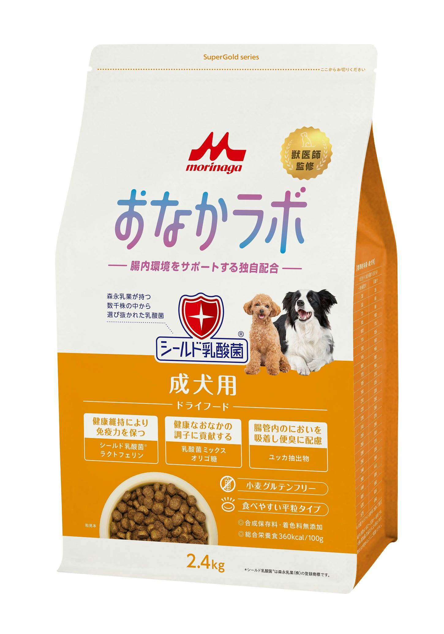 スーパーゴールド おなかラボ成犬用2.4kg 獣医師監修 腸内環境サポート 総合栄養食 1780172001 犬用セミモイストフード スーパーゴールド おなかラボ成犬用2.4kg 獣医師監修 腸内環境サポート 総合栄養食 1780172001 犬用セミモイストフード