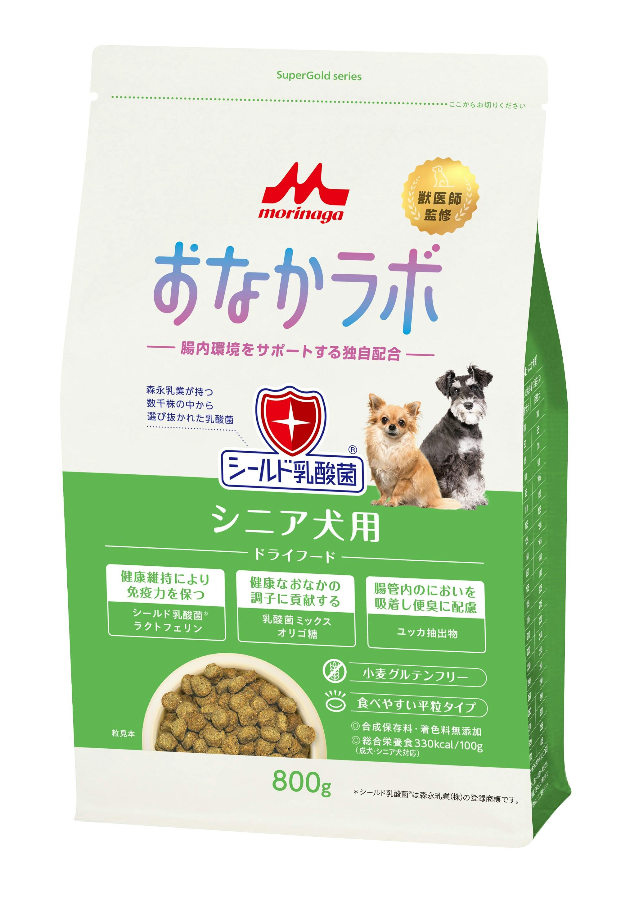 スーパーゴールド おなかラボシニア犬用800g シールド乳酸菌+ラクトフェリン 獣医師監修 総合栄養食 1780174001 専門フード(犬用ドライフード) スーパーゴールド おなかラボシニア犬用800g シールド乳酸菌+ラクトフェリン 獣医師監修 総合栄養食 1780174001 専門フード(犬用ドライフード)