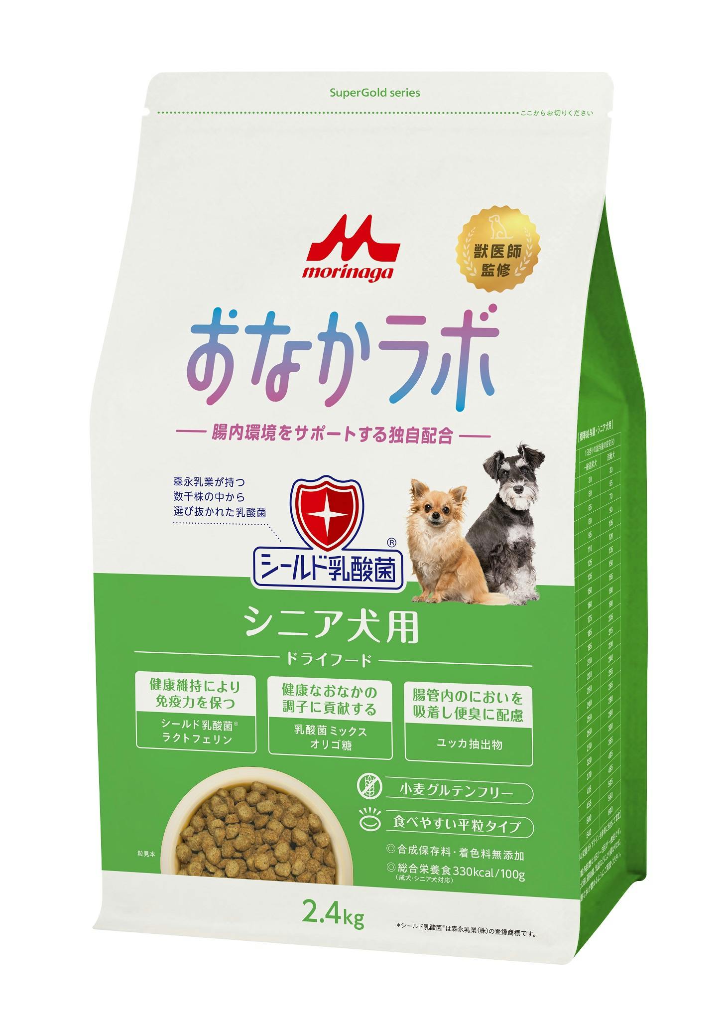 スーパーゴールド おなかラボシニア犬用2.4kg 獣医師監修 腸内環境サポート 総合栄養食 1780175001 犬用セミモイストフード スーパーゴールド おなかラボシニア犬用2.4kg 獣医師監修 腸内環境サポート 総合栄養食 1780175001 犬用セミモイストフード