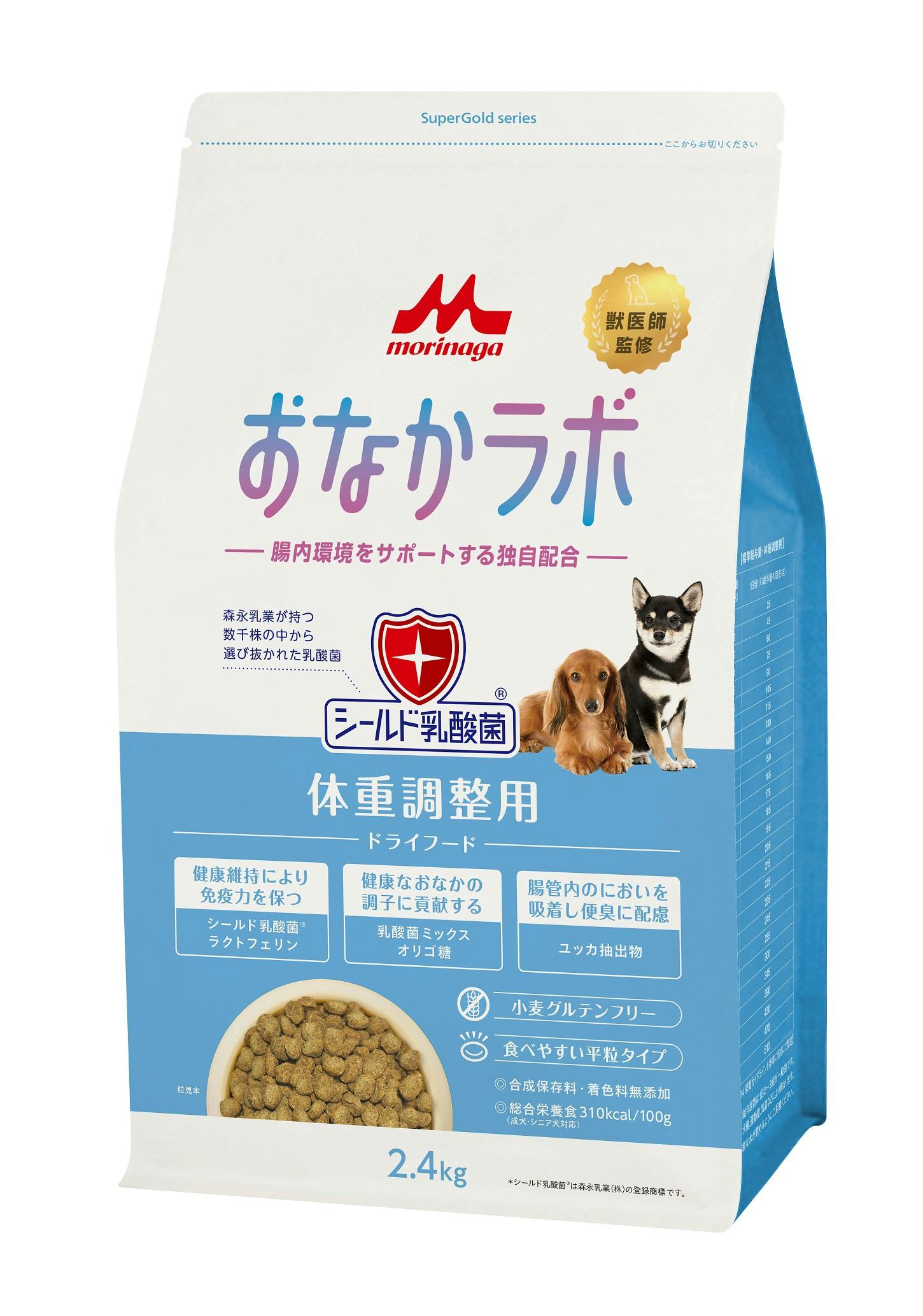 スーパーゴールド おなかラボ体重調整用2.4kg 獣医師監修 腸内環境サポート 総合栄養食 1780178001 犬用セミモイストフード スーパーゴールド おなかラボ体重調整用2.4kg 獣医師監修 腸内環境サポート 総合栄養食 1780178001 犬用セミモイストフード