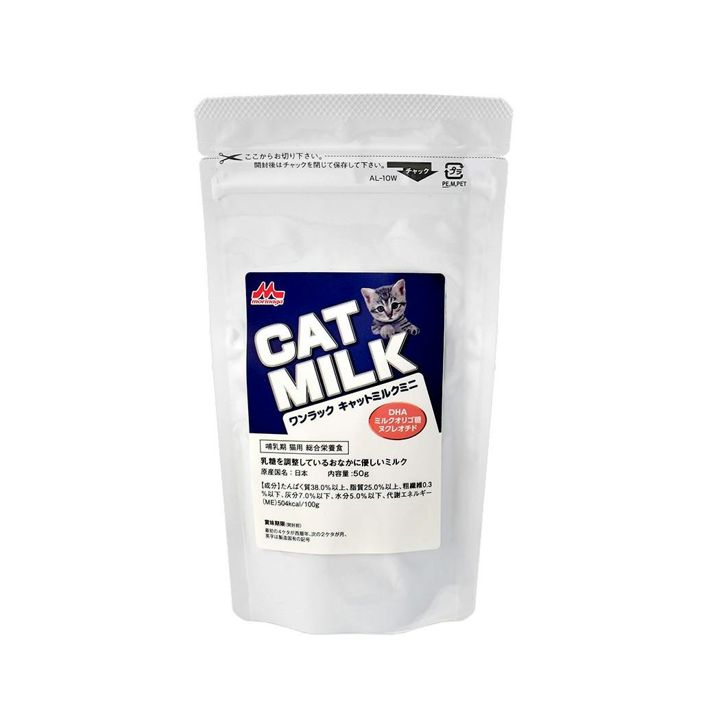 森乳 ワンラック キャットミルクミニ50g 幼猫 粉ミルク 1780182001【別送品】