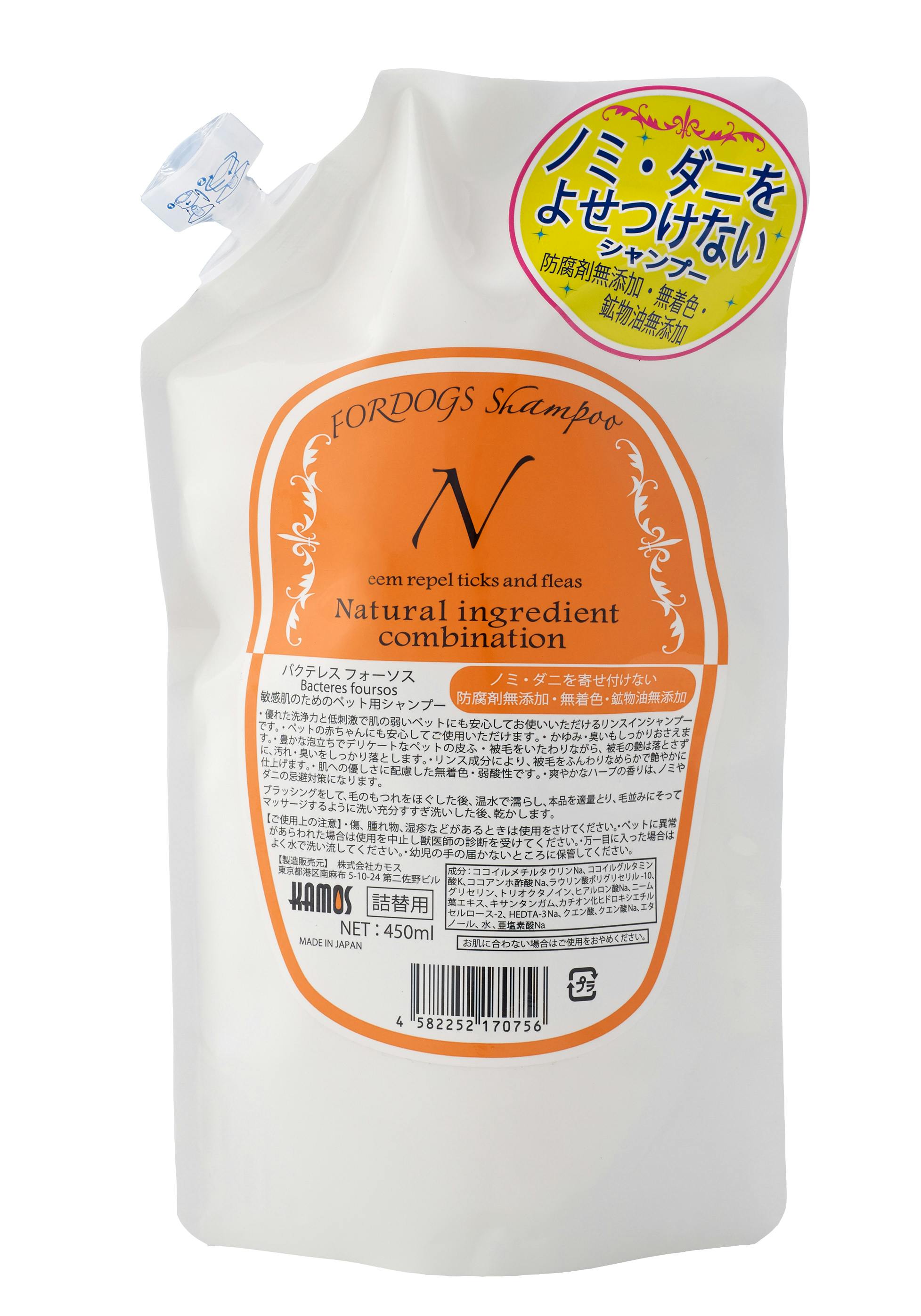 バクテレス フォーソスN詰替敏感肌ノミダニ ペット用シャンプー ヒアルロン酸 低刺激 2080024001 ペット用シャンプー・入浴剤