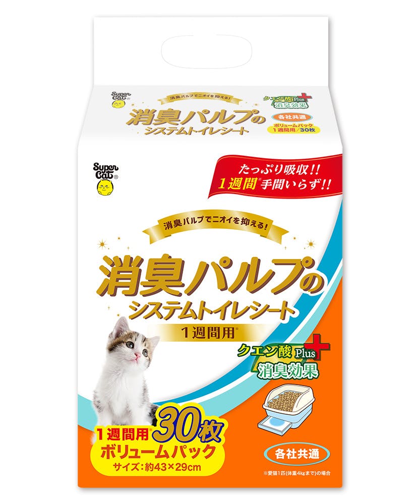 スーパーキャット 消臭システムシート1週間30枚 クエン酸プラス 各社共通 2251455001 システムトイレ・専用猫砂・シート スーパーキャット 消臭システムシート1週間30枚 クエン酸プラス 各社共通 2251455001 システムトイレ・専用猫砂・シート