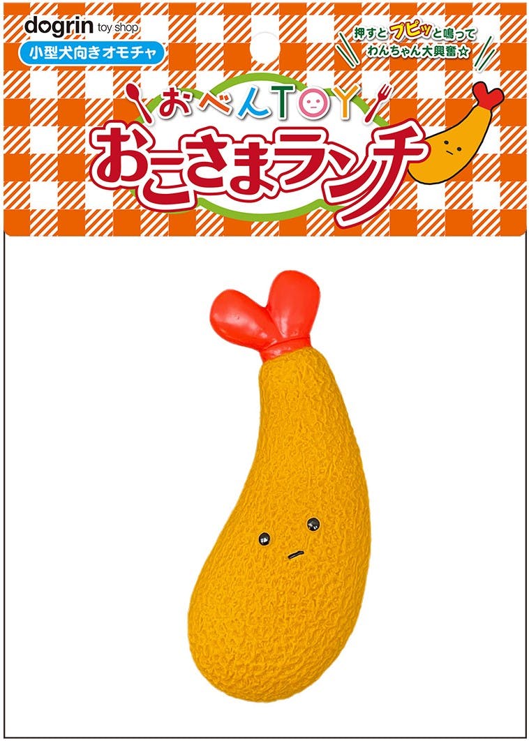スーパーキャット おべんTOY おこさまランチ エビフライ 犬おもちゃ 音鳴り 2251472001 ゴム・ラテックス玩具