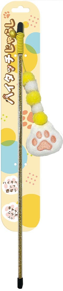 スーパーキャット ハイタッチじゃらしイエロー 猫用おもちゃ 猫じゃらし 運動不足解消 2251480001【別送品】