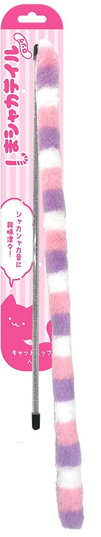スーパーキャット しまシャカテイルロングCUTE 猫用おもちゃ 猫じゃらし 運動不足解消 2251483001 猫じゃらし