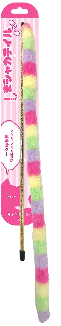 スーパーキャット しまシャカテイルロングVIVID 猫用おもちゃ 猫じゃらし 運動不足解消 2251484001 猫じゃらし