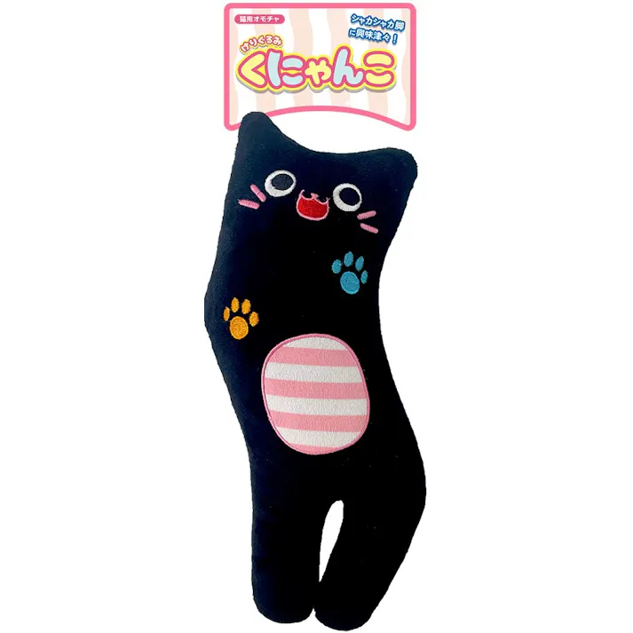 スーパーキャット 抱きあそびくにゃんこブラック 猫用おもちゃ 音鳴り ぬいぐるみ 2251485001【別送品】