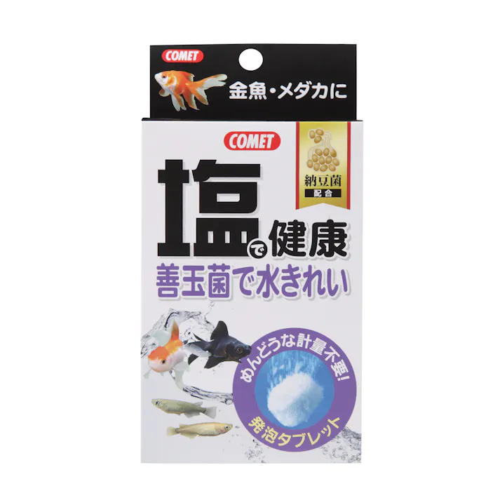 コメット 塩で健康 納豆菌10個 水槽用品 水質改善 2390096001【別送品】