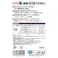 コメット 塩で健康 納豆菌10個 水槽用品 水質改善 2390096001【別送品】
