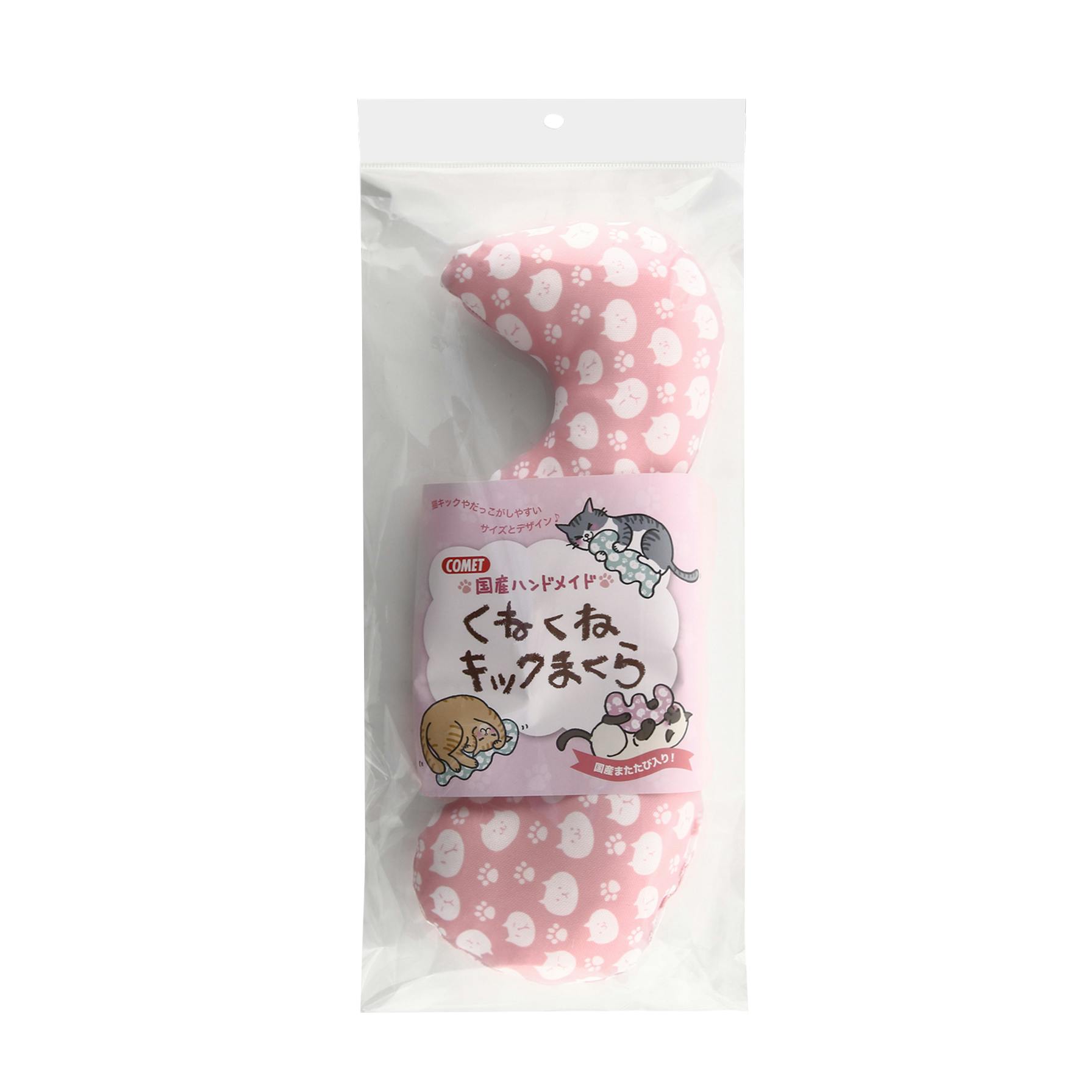 コメット くねくねキックまくらS1ピンク 猫用おもちゃ またたび ぬいぐるみ 2390138001 けりぐるみ コメット くねくねキックまくらS1ピンク 猫用おもちゃ またたび ぬいぐるみ 2390138001 けりぐるみ