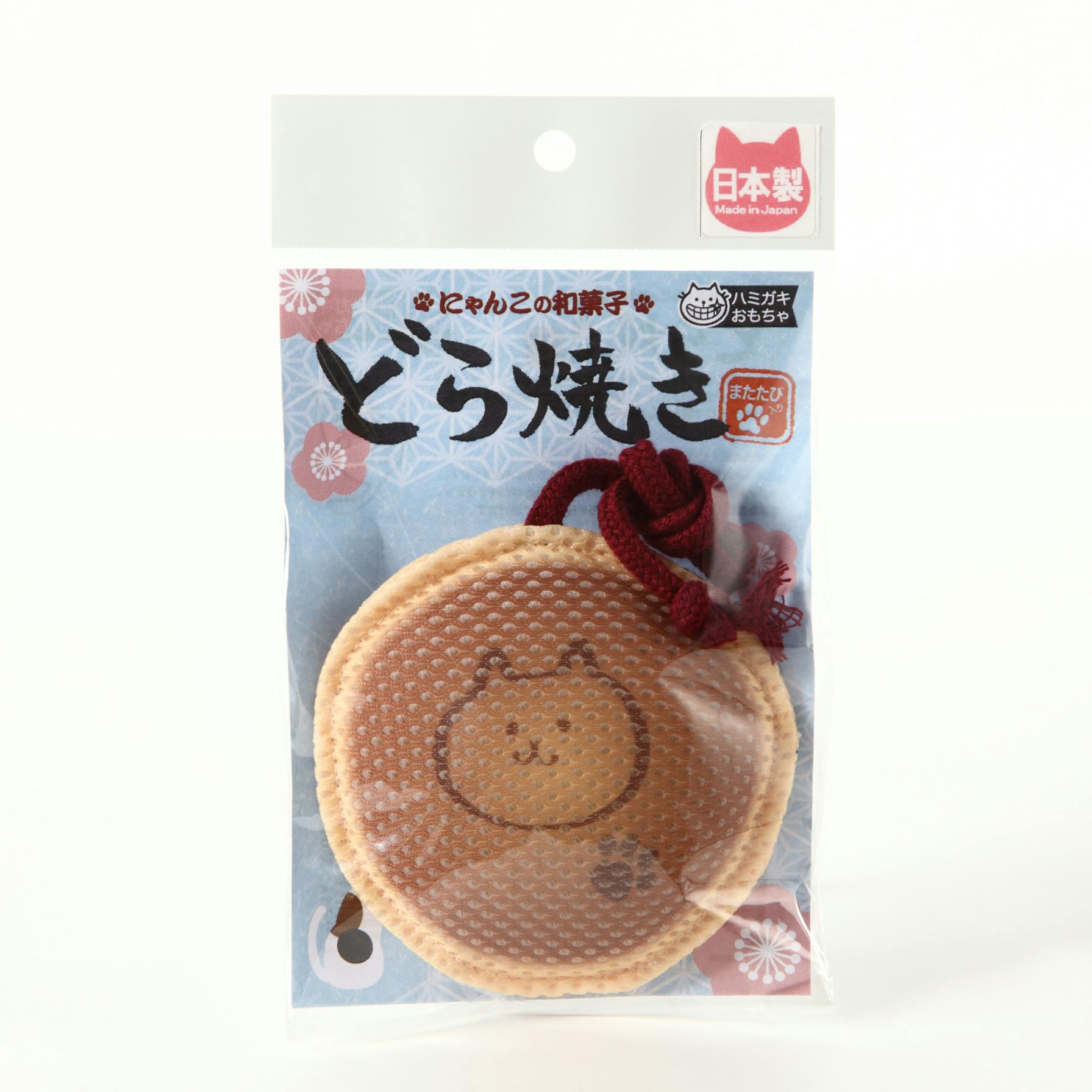 コメット 国産ハミガキおもちゃ どら焼きS 猫用おもちゃ またたび ぬいぐるみ 2390166001 けりぐるみ コメット 国産ハミガキおもちゃ どら焼きS 猫用おもちゃ またたび ぬいぐるみ 2390166001 けりぐるみ