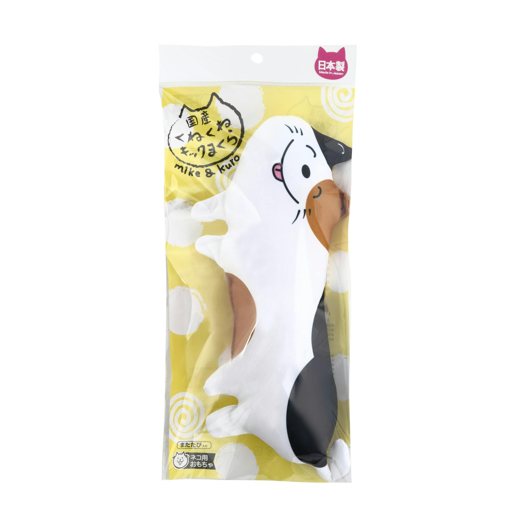 コメット 国産くねくねキックまくら みけ猫 猫用おもちゃ またたび ぬいぐるみ 2390193001 けりぐるみ コメット 国産くねくねキックまくら みけ猫 猫用おもちゃ またたび ぬいぐるみ 2390193001 けりぐるみ
