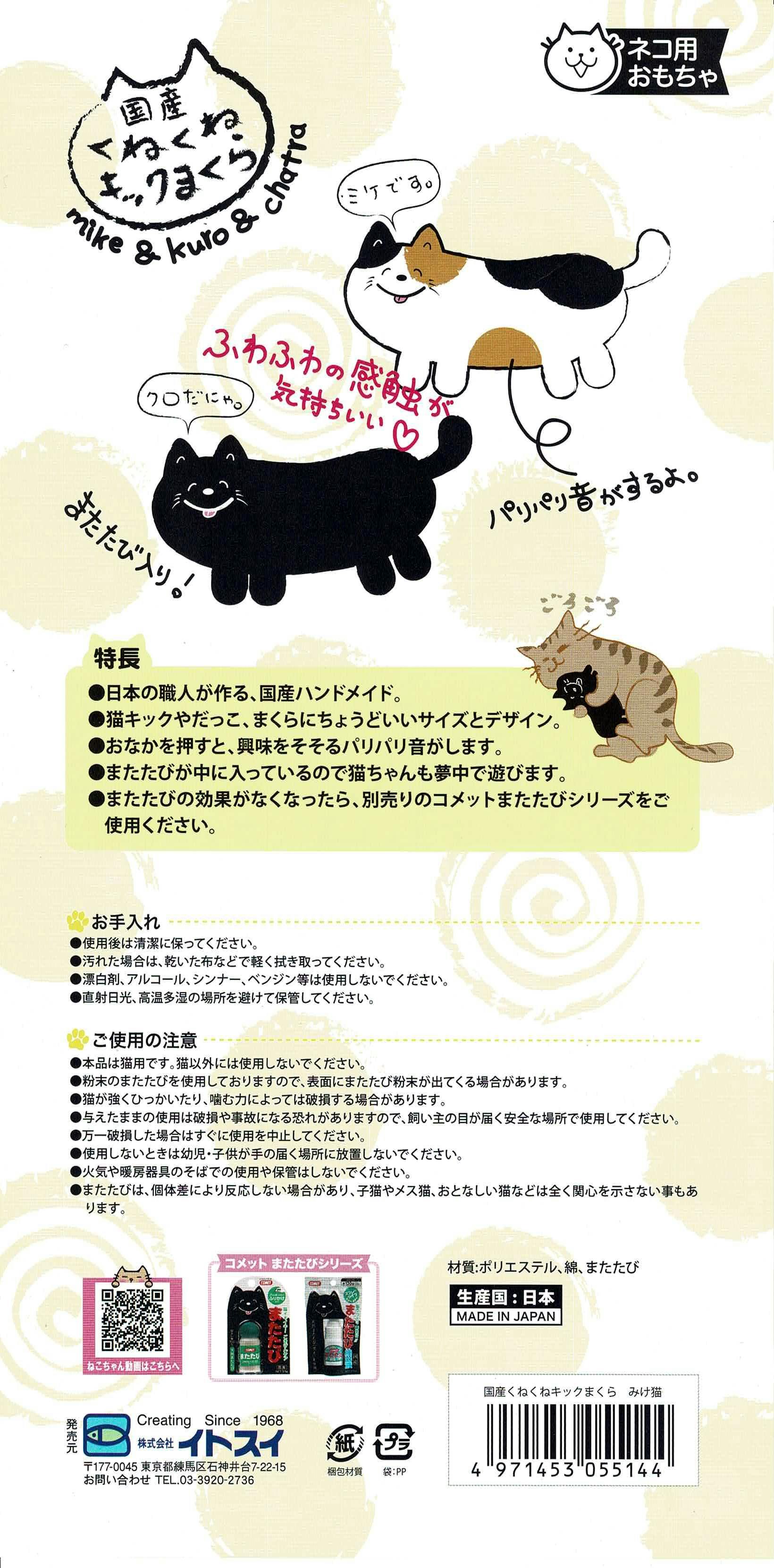 ☆フォーマルとハットがお洒落なシマシマ猫ちゃんピアス☆B 【公式通販】