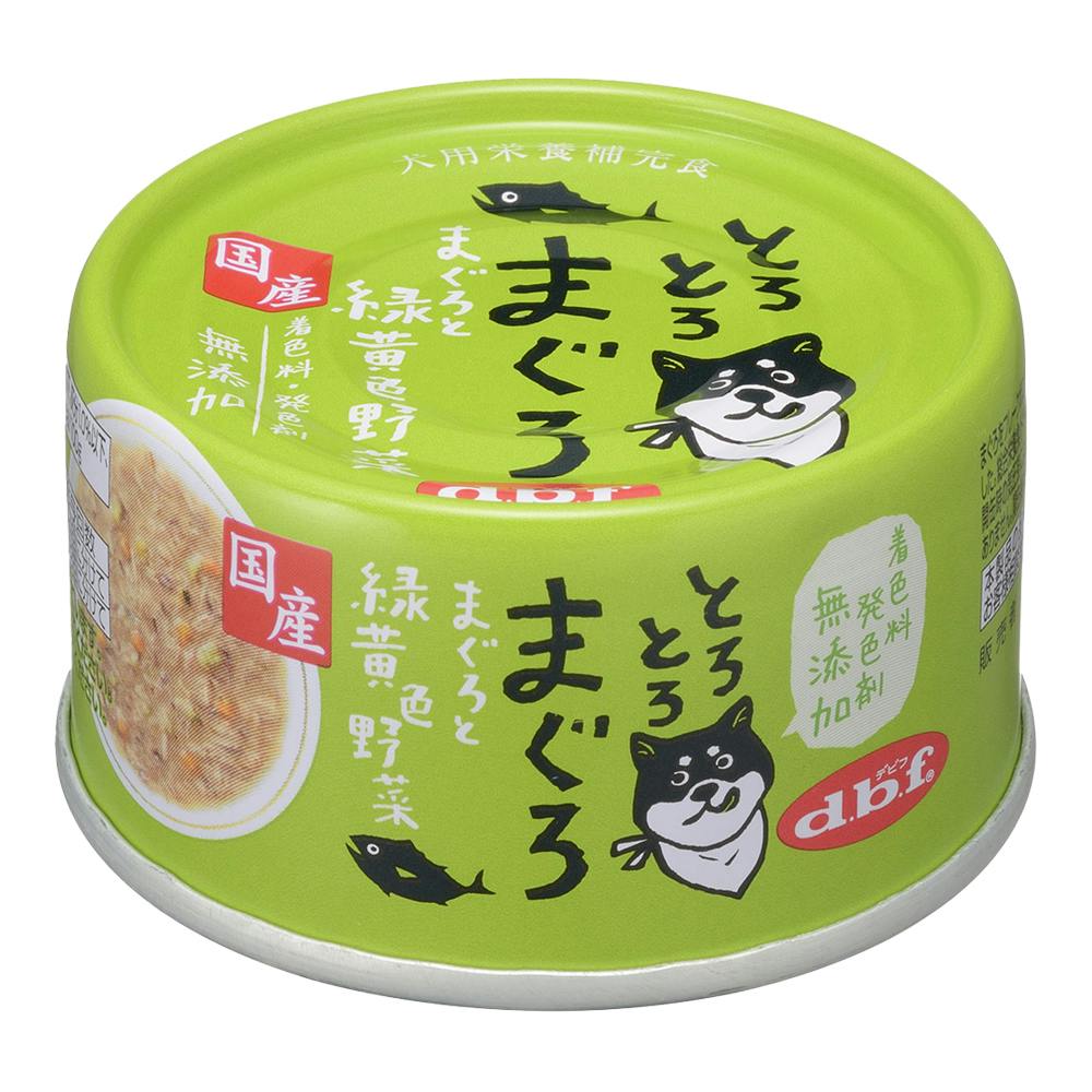 デビフ とろとろまぐろ まぐろと緑黄色野菜60g とろみタイプ 着色料・発色剤無添加 ウェットフード 2400615001 犬用ウェットフード(缶)
