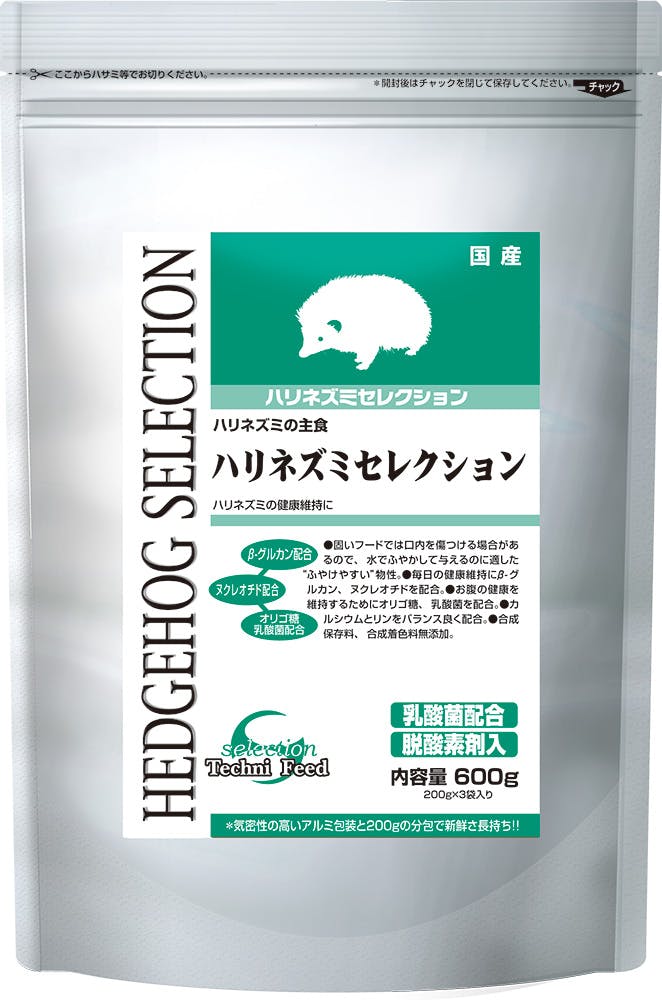 セレクション ハリネズミ 600g(200g×3) 小動物フード ペレット 国産 2630549001【別送品】