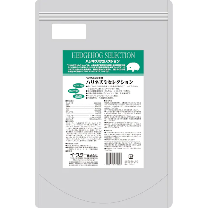セレクション ハリネズミ 600g(200g×3) 小動物フード ペレット 国産 2630549001【別送品】